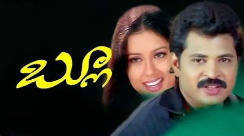 Watch Blue (2009) Full HD Telugu Movie Online on ZEE5